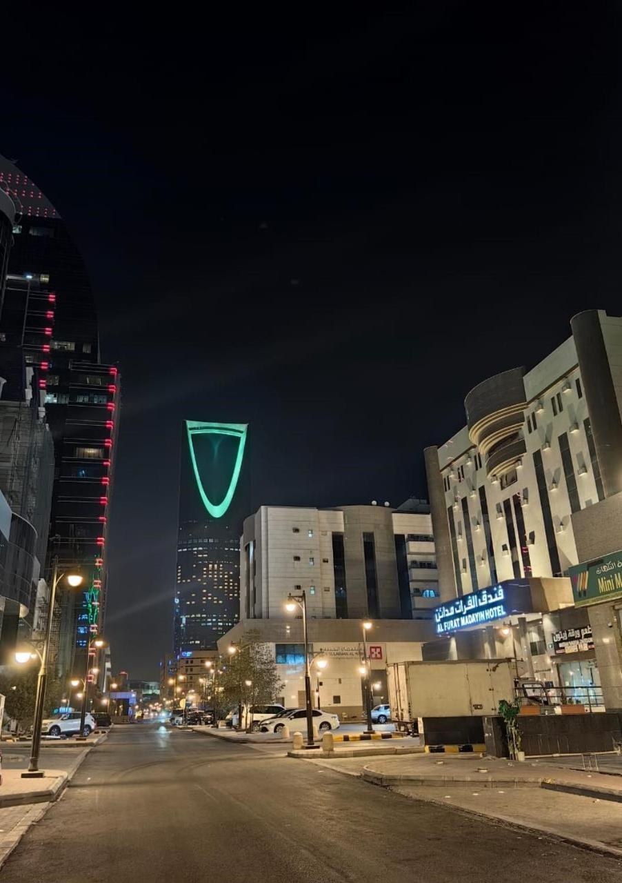 Al Furat Madayin Hotel Ер-Ріяд Екстер'єр фото