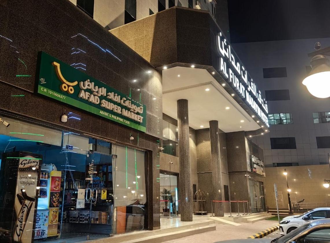 Al Furat Madayin Hotel Ер-Ріяд Екстер'єр фото